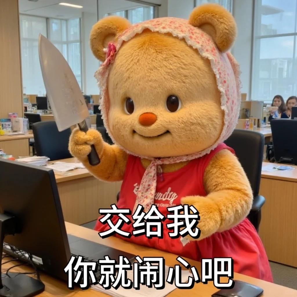 愤怒的小鸟