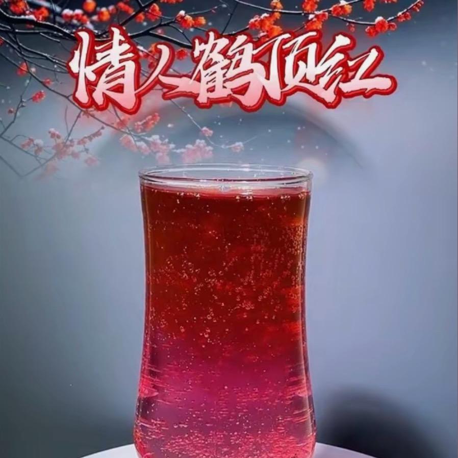 情人🌹《🍷鹤顶红💊》