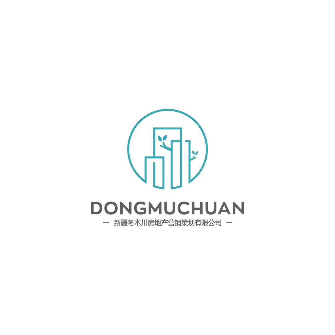 冬木川