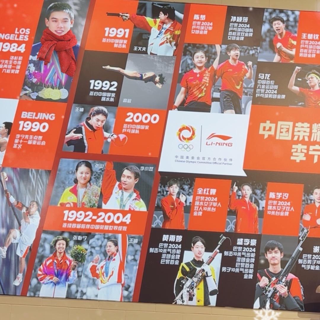桐乡吾悦李宁小朱