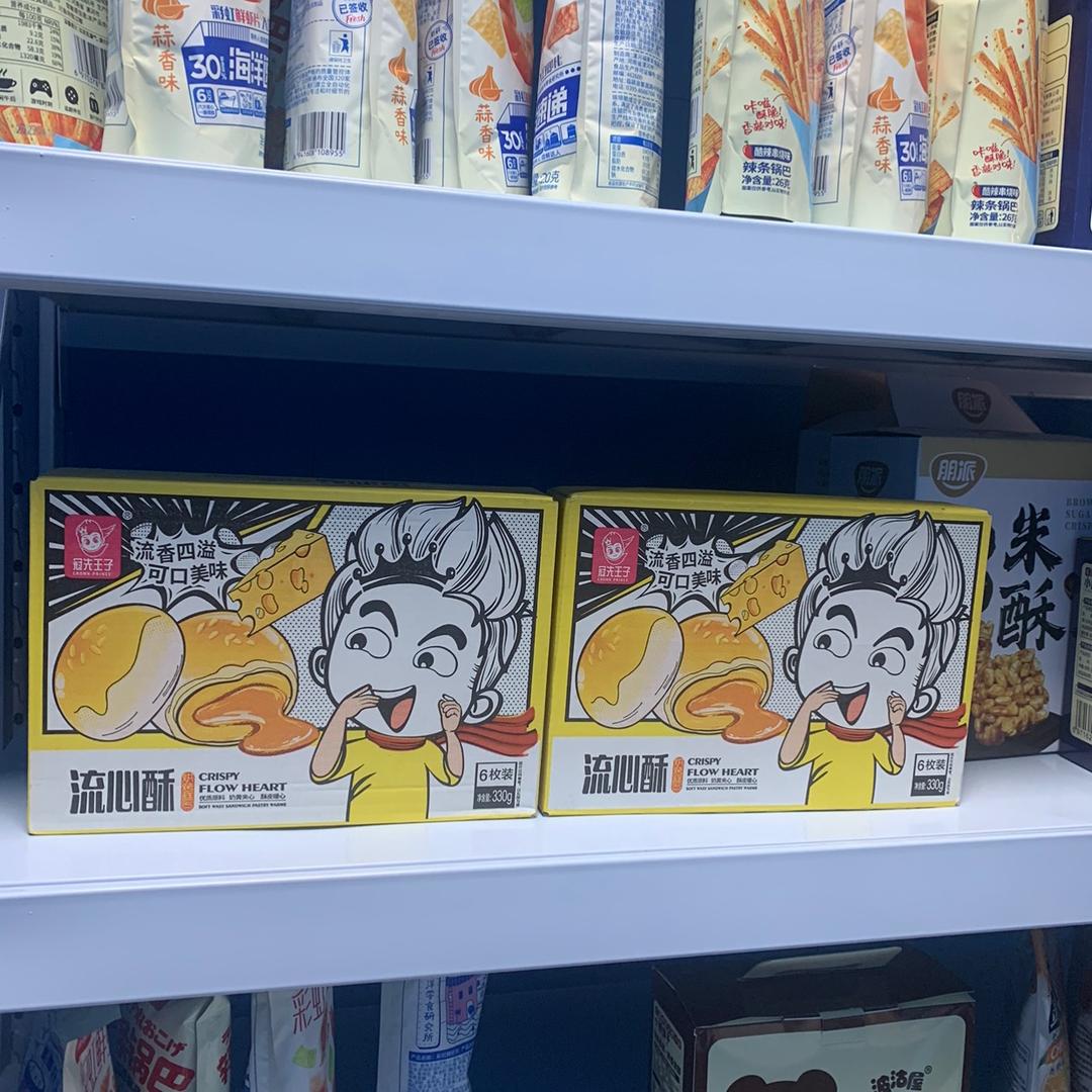 發財🤩