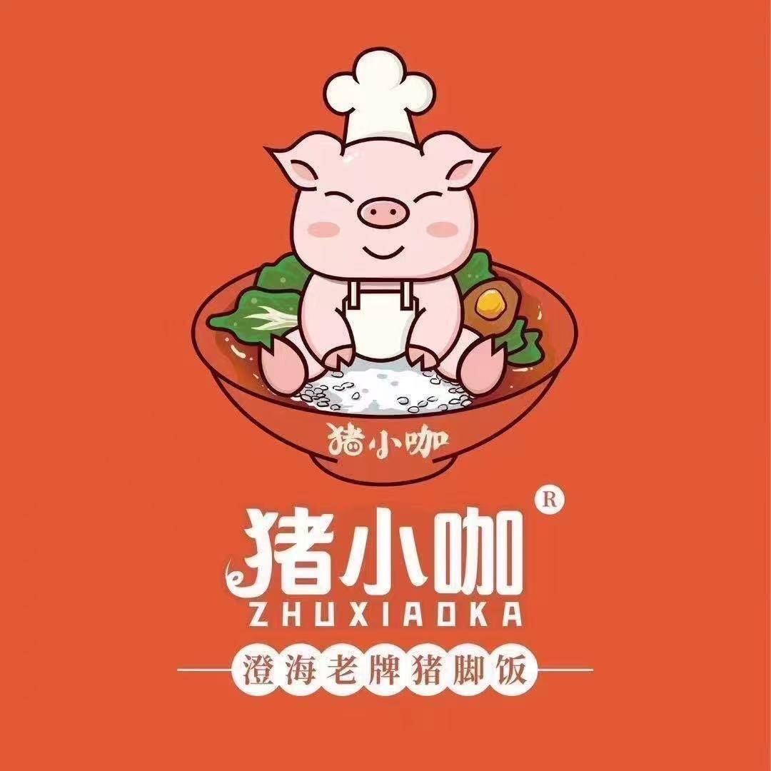 猪小咖猪脚饭（长美店）