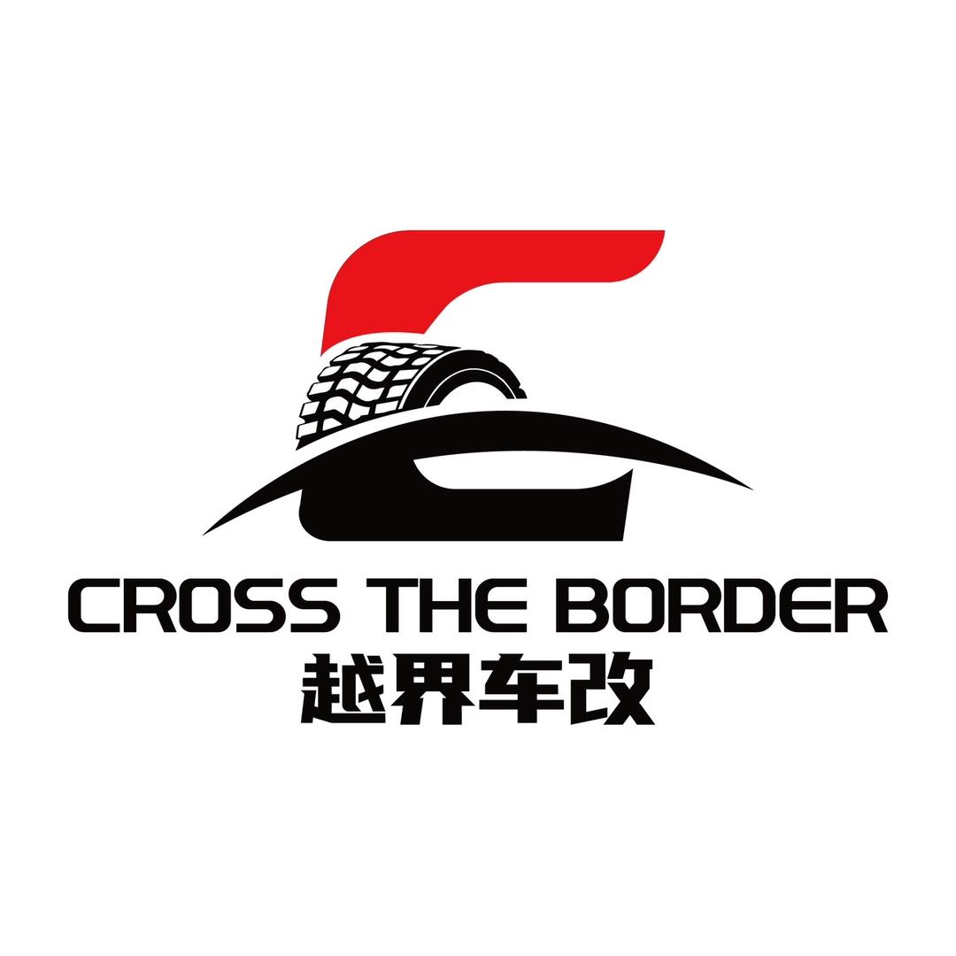 山西龙城越界越野改装