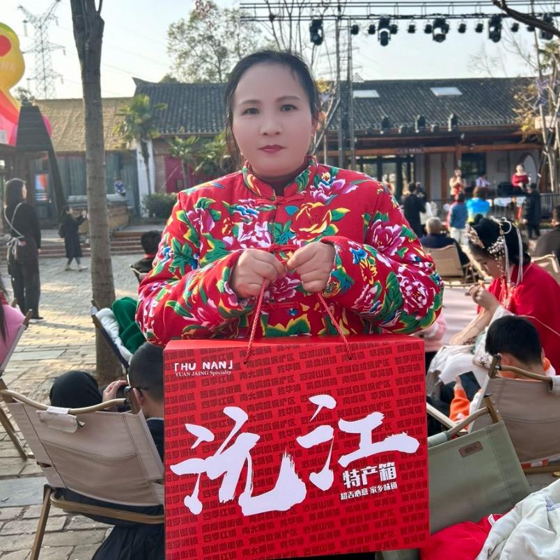 沅江汤妹（沅江土特产）（东笙传媒）