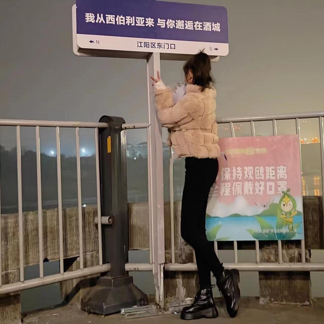 蔡蔡就是我