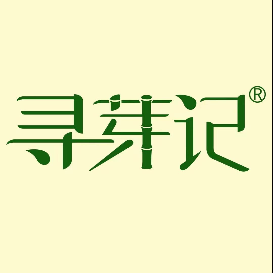 寻芽记食品