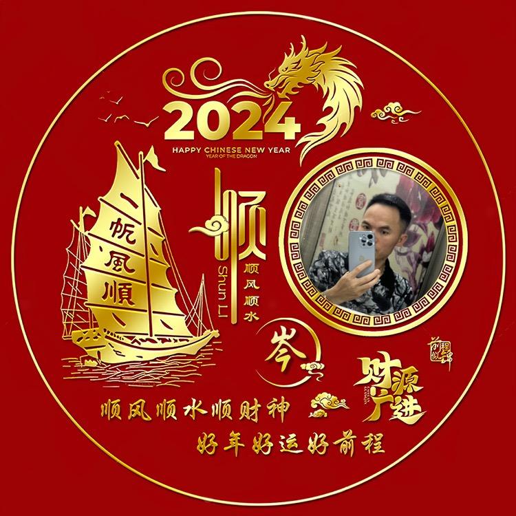 ꧁꫞꯭山水林风꫞꧂