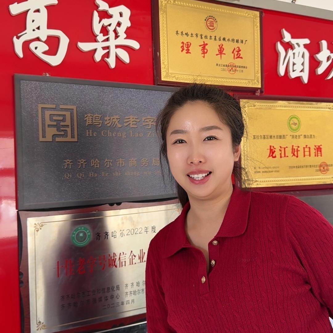 浏老吉的酒厂（刘家媳妇）
