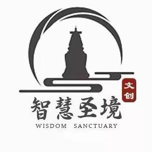 五臺智慧圣境文创