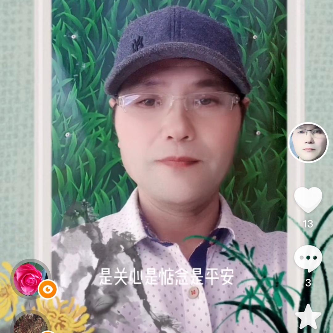 兴隆珠宝行