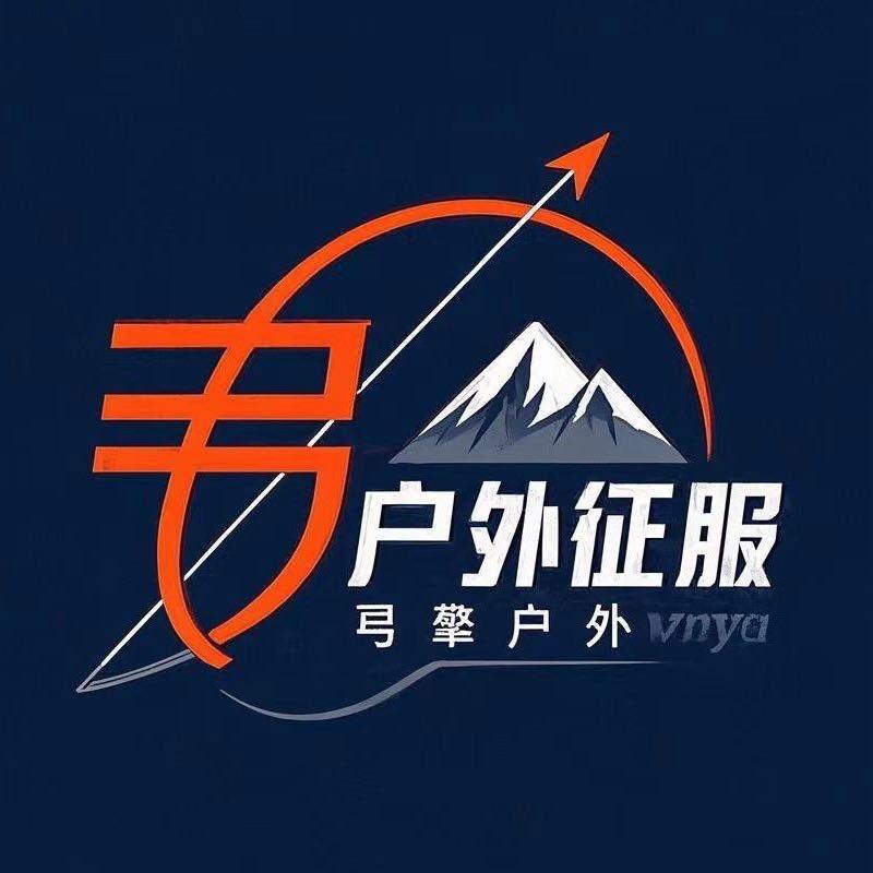 弓擎户外