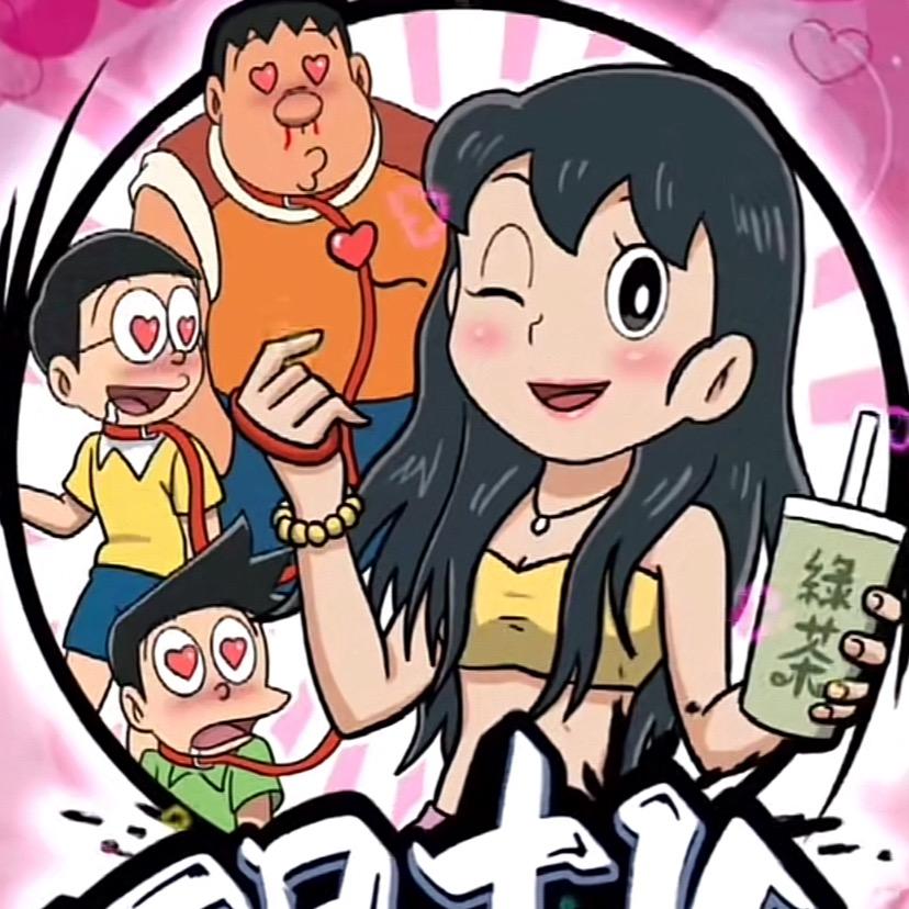 拼凑的断音