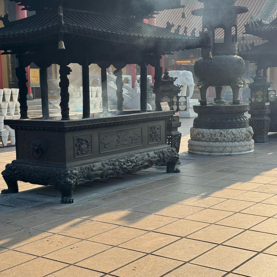 阿笙