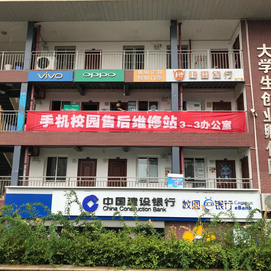 能源13级春哥生活号擅长带大学生组织活动