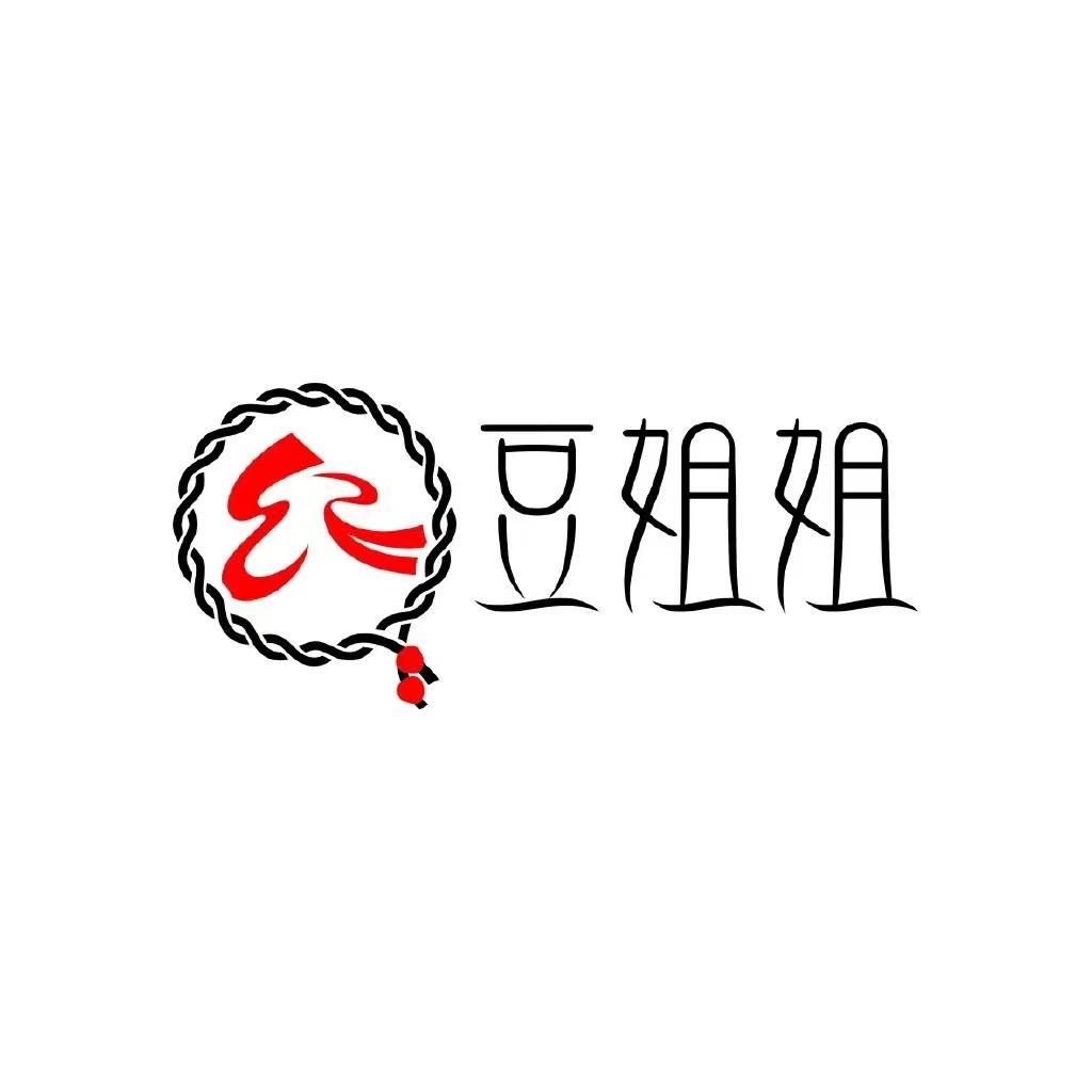 非遗丹霞红豆传统技艺
