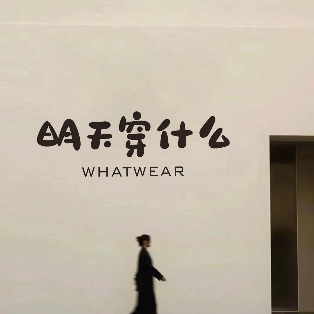 衣加一服饰鞋帽小店