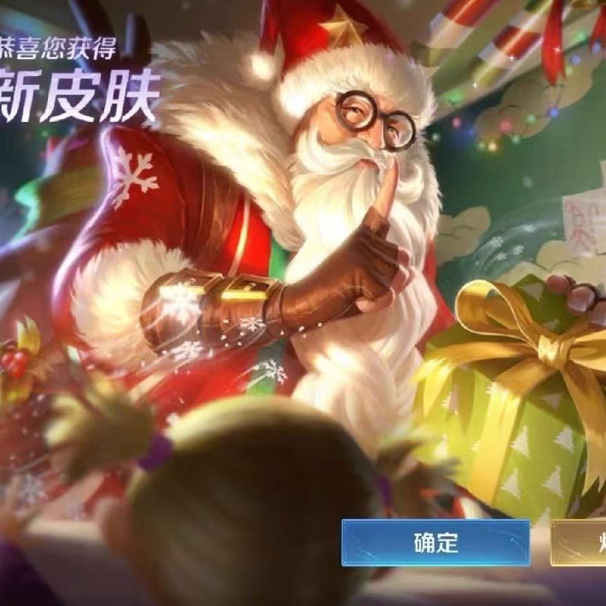 小羊（代肝🎅）（17号）