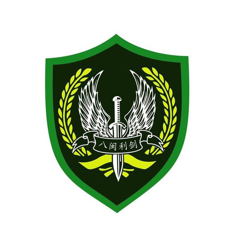 福建省利剑教育科技有限公司