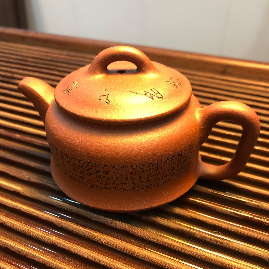 宜兴秀陶斋紫砂茶壶茶盘