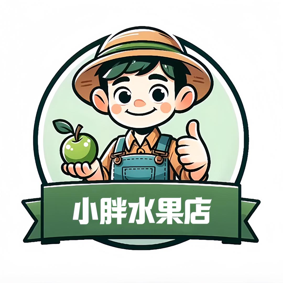 小胖水果店