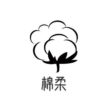 棉柔家居睡衣