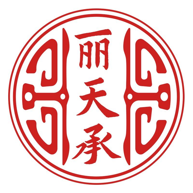 丽天承官方旗舰店