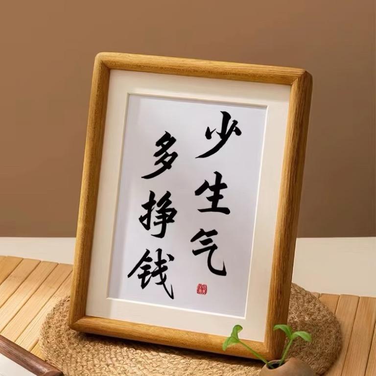 锦鲤
