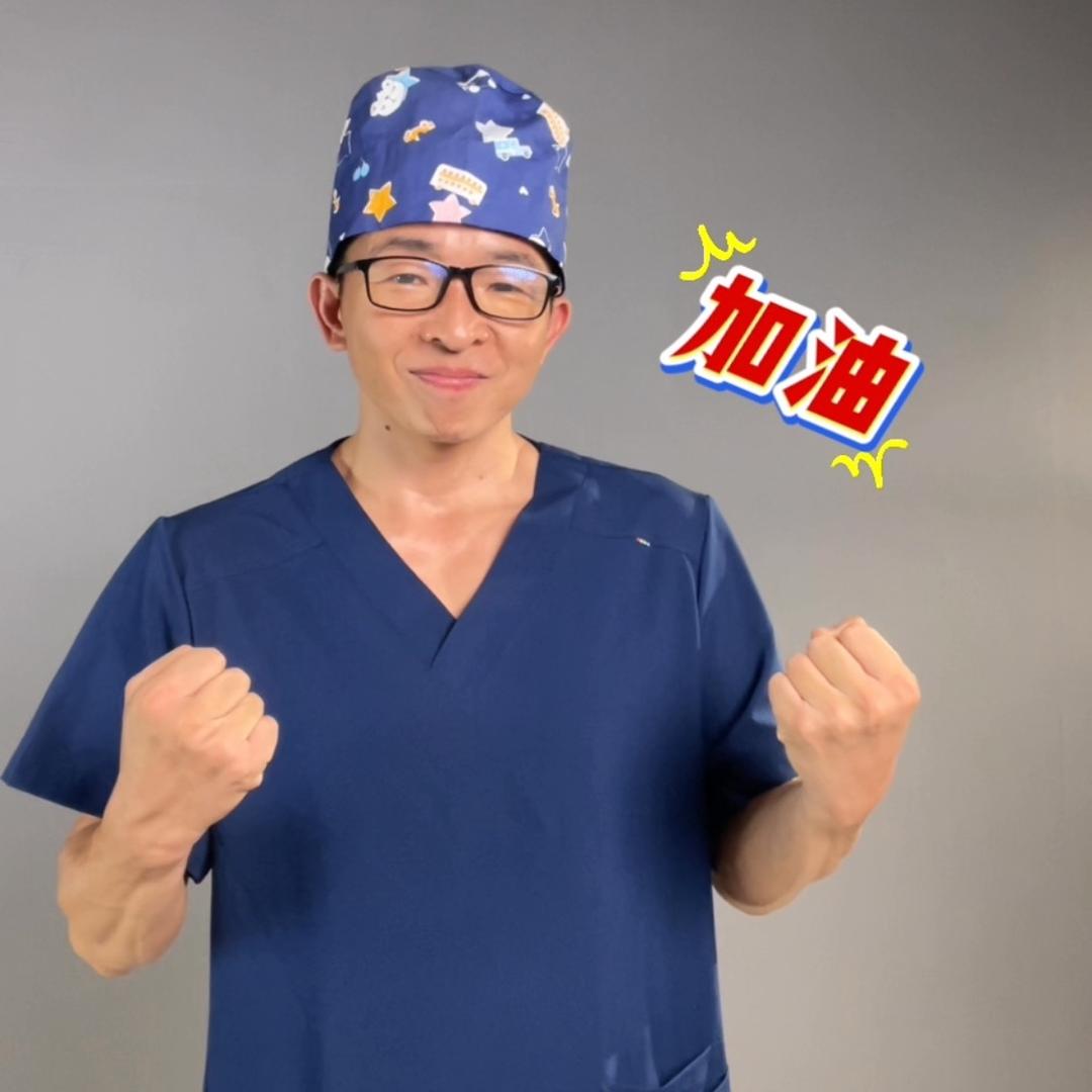 小哥子说健身