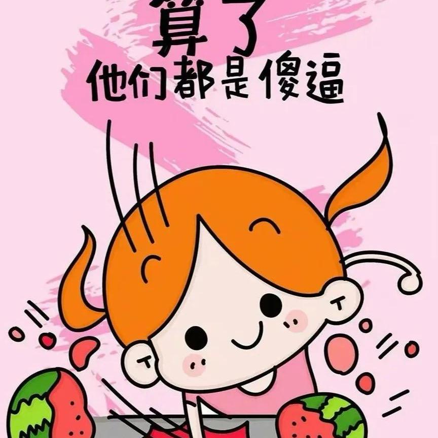 半夜不睡去猪圈闲逛，遇见前女友在那里吃食