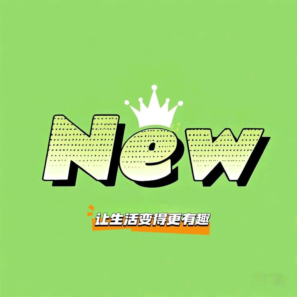 New影视