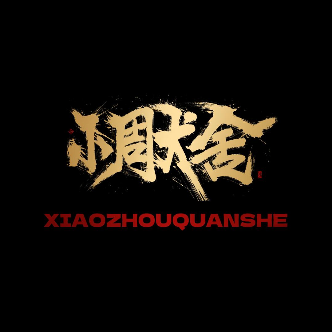 强颜╳欢笑在㊧㊨