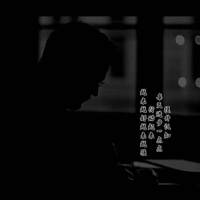 提升认知（雨令）