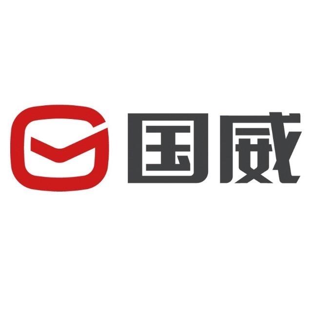 国威电动三轮车