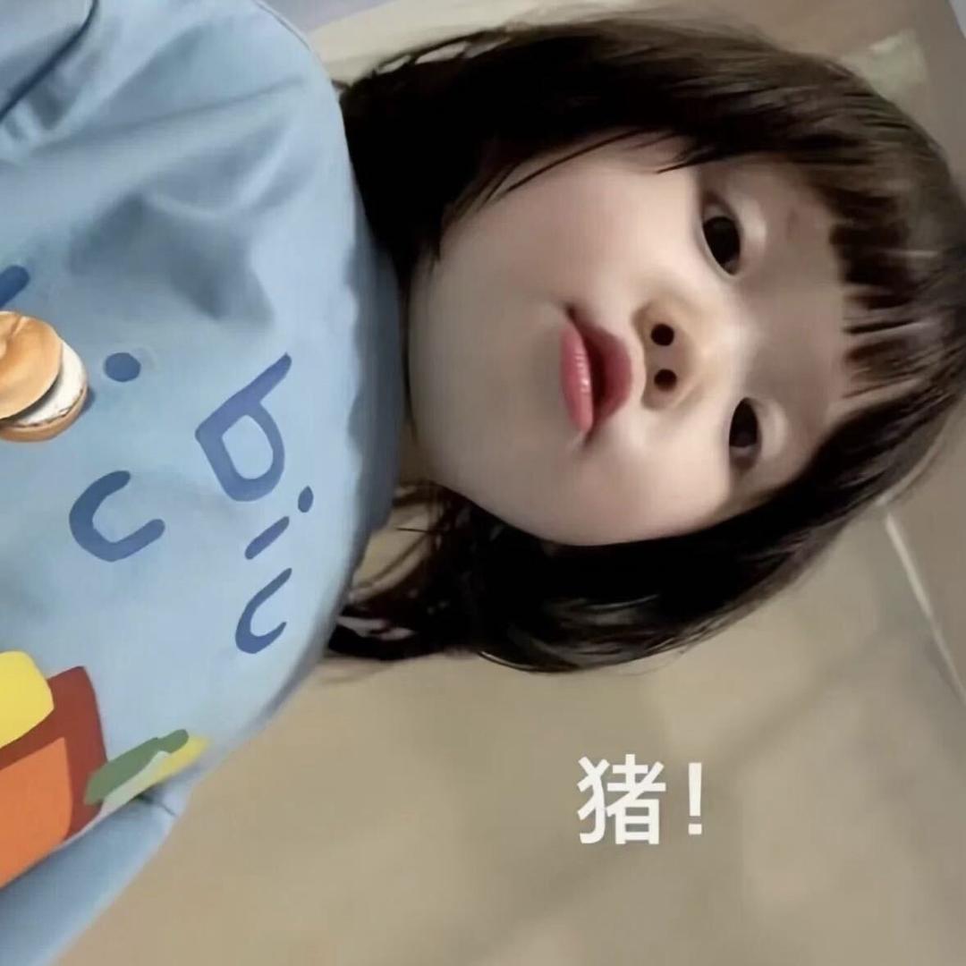 妮.