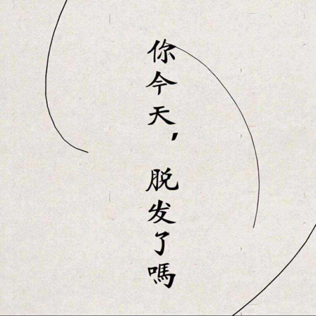 samue了头像