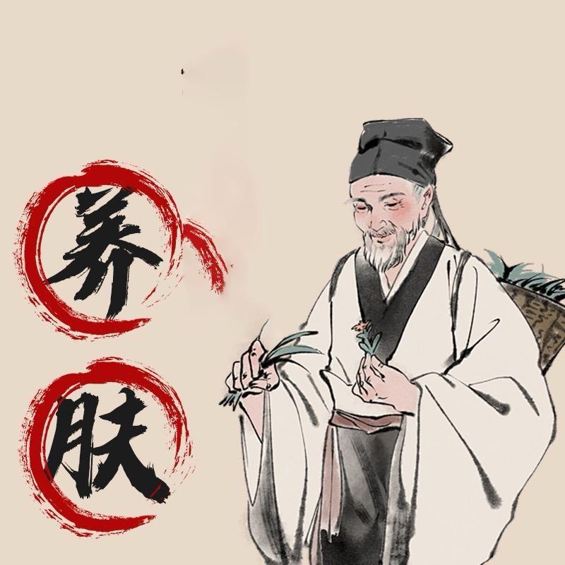 千福养肤堂