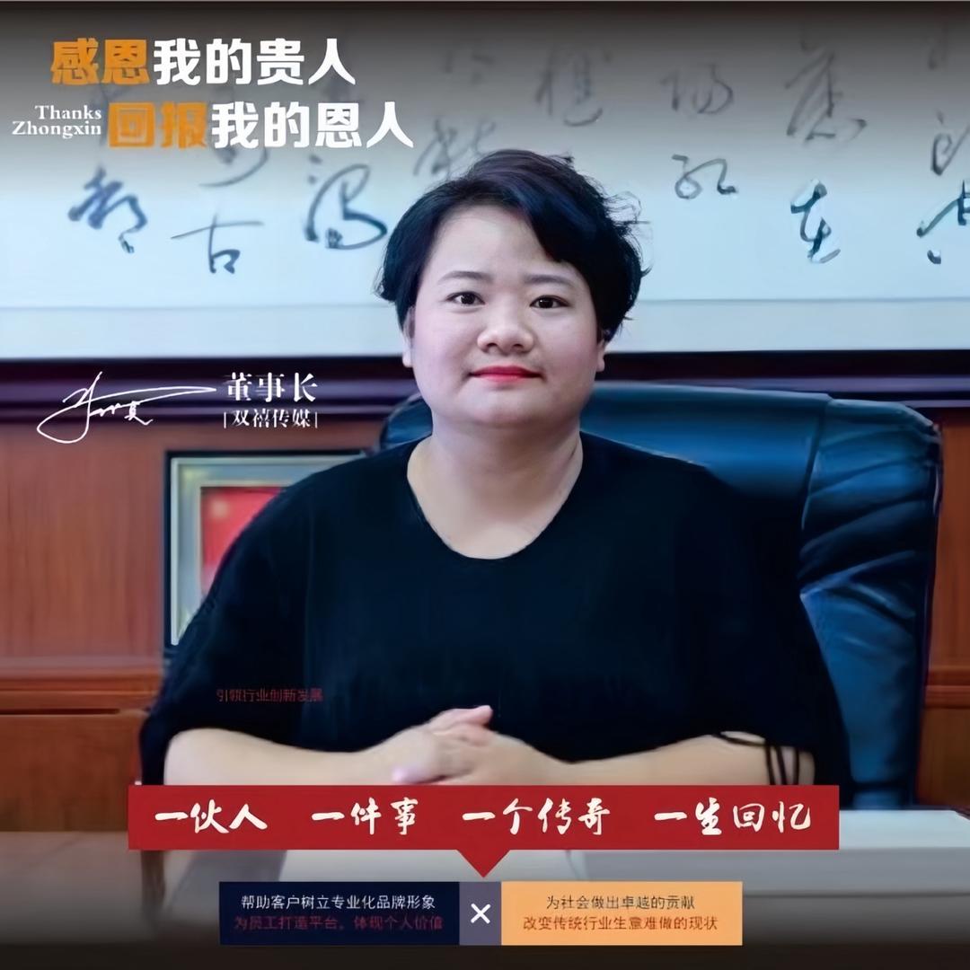 河源市双禧文化