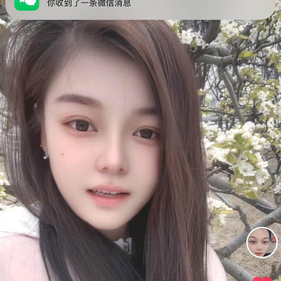 好好