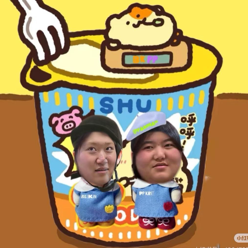 我它吗吃饭钱不饿