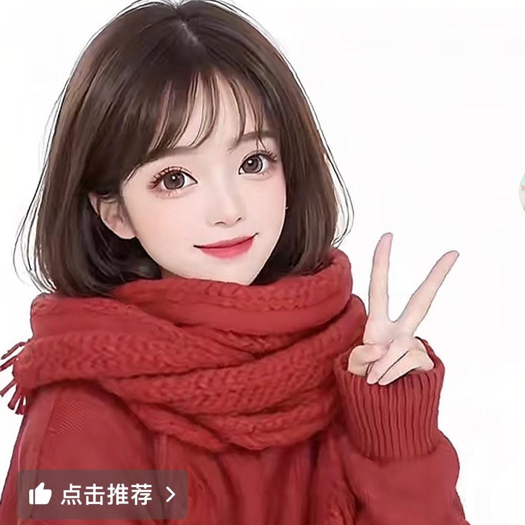 笨丫头🍁