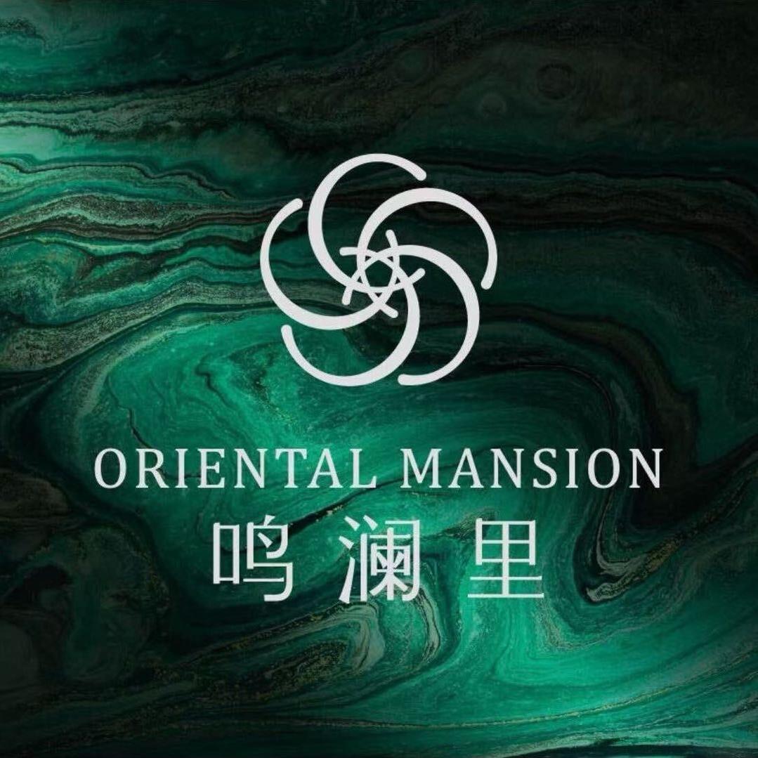 鸣澜里