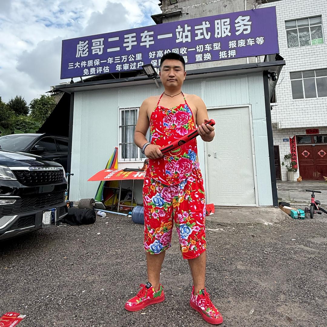 秀山彪哥二手车私人定制