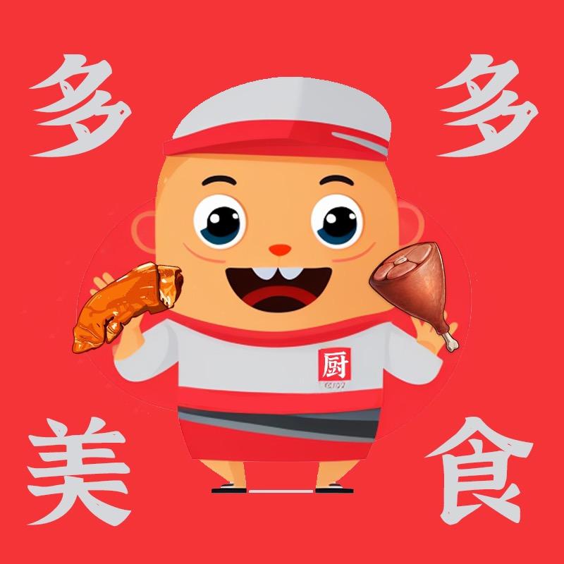 品味多美食3