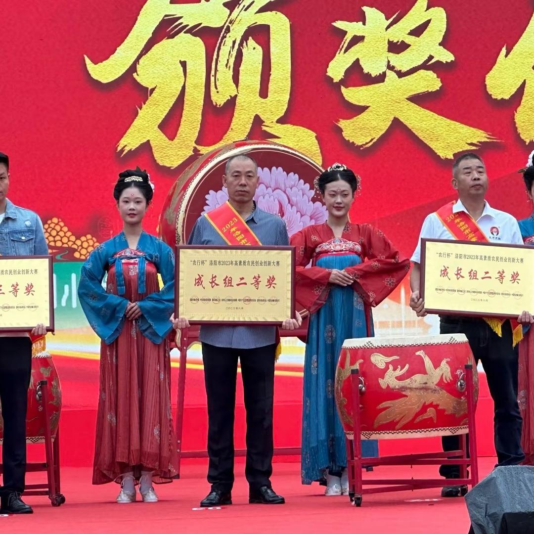 洛阳牡丹鲜椒酱