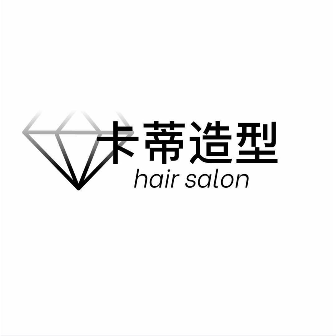 卡蒂hairsalon(中新国际店)