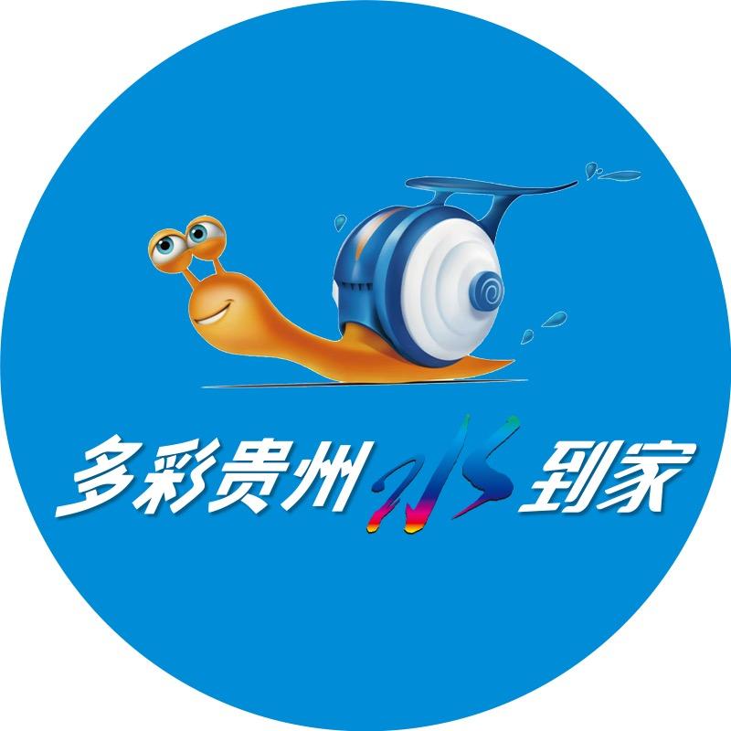 多彩贵州水运营中心