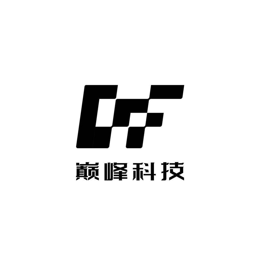 巅峰科技