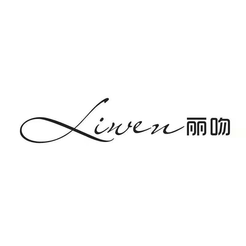 丽吻妍莹专卖店