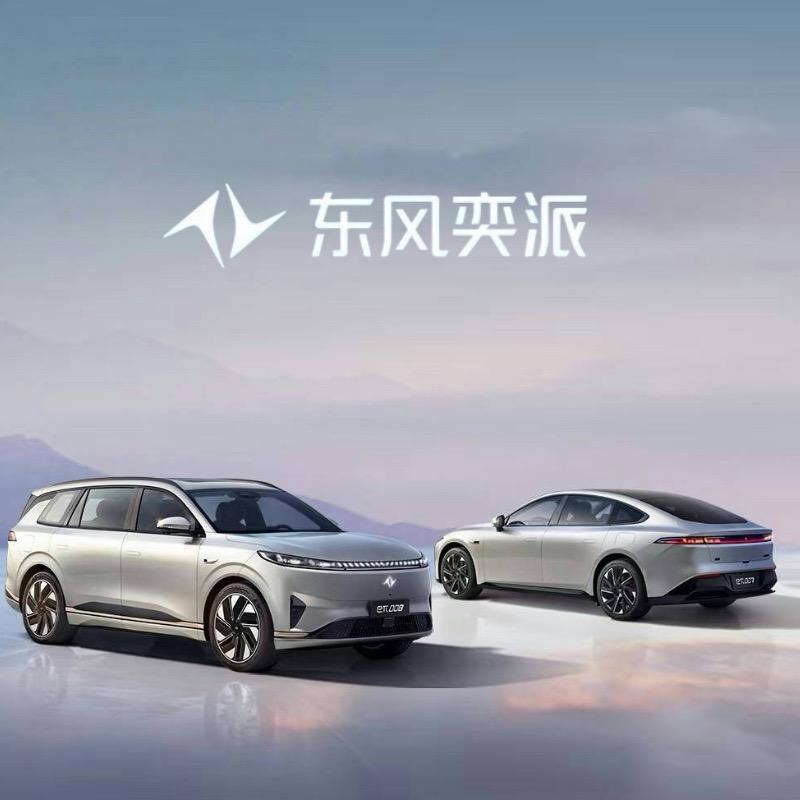 东风奕派成都订单中心