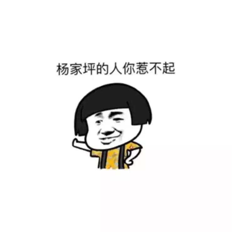 雾都de娃y